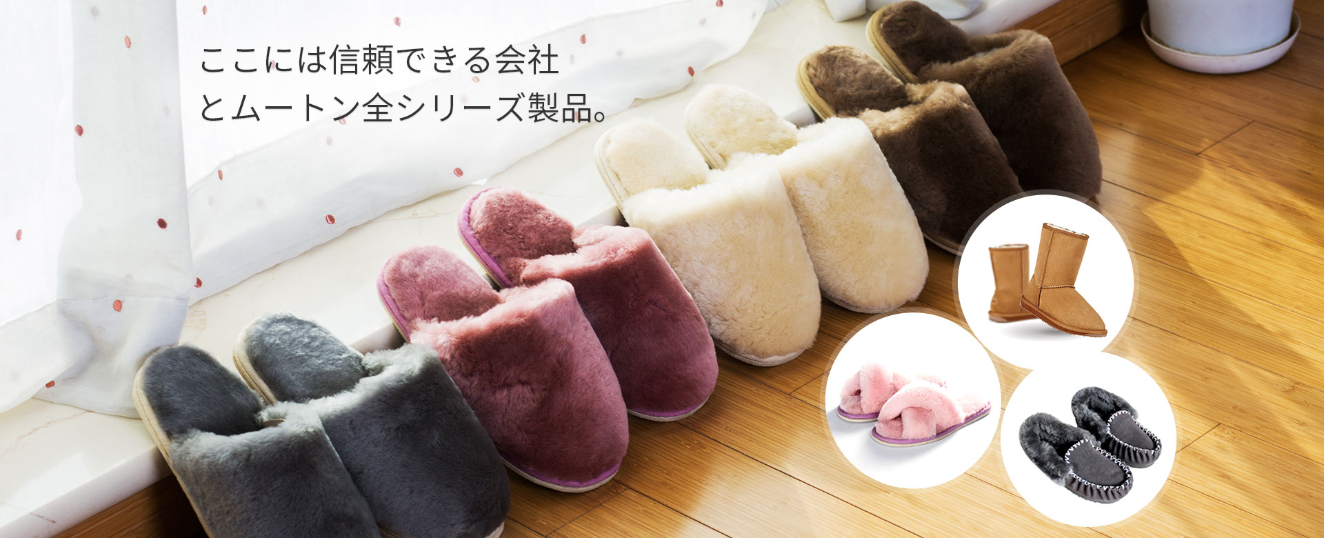 ムートン　クッション